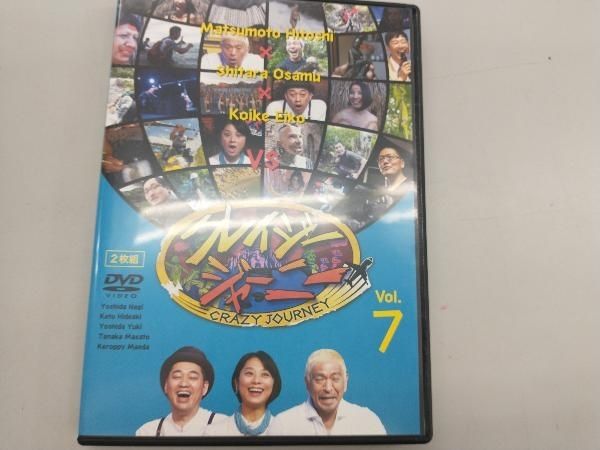 DVD クレイジージャーニーVol.7 - メルカリ