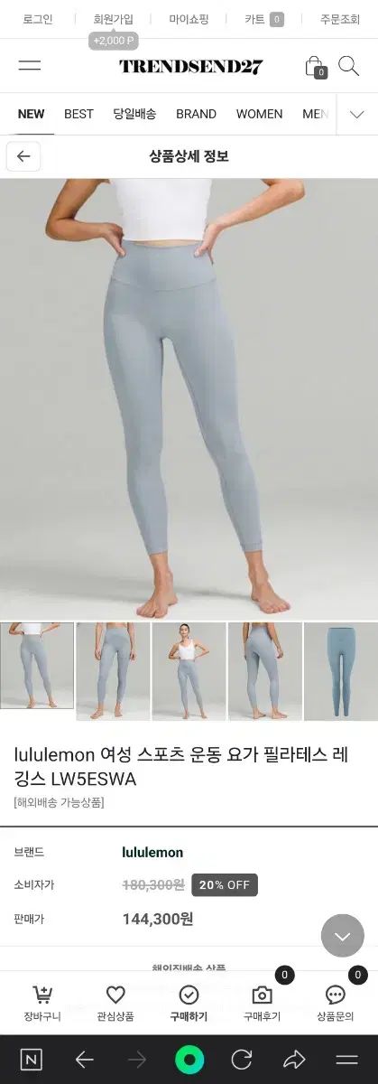 lululemon ルルレモン レギンス LW5ESWA