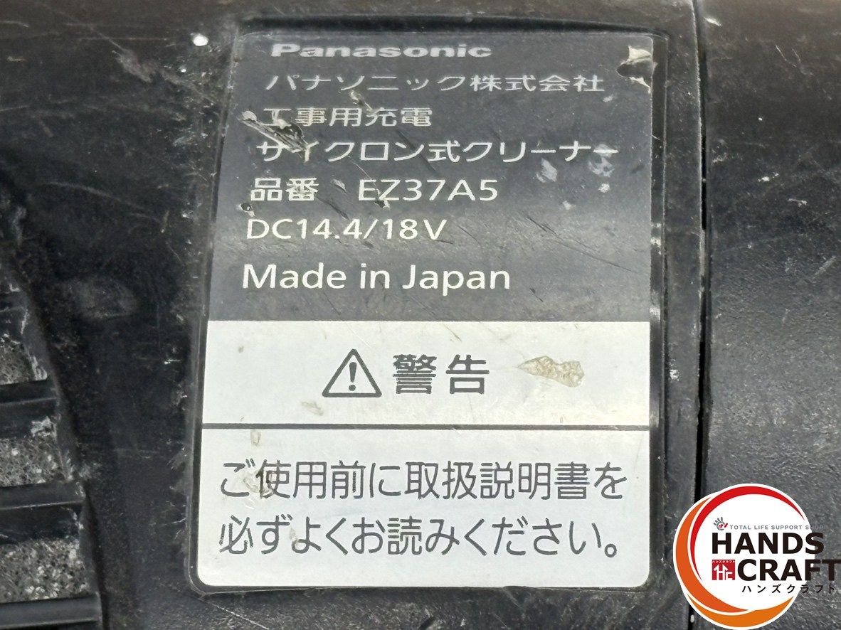 ハンズクラフト佐賀