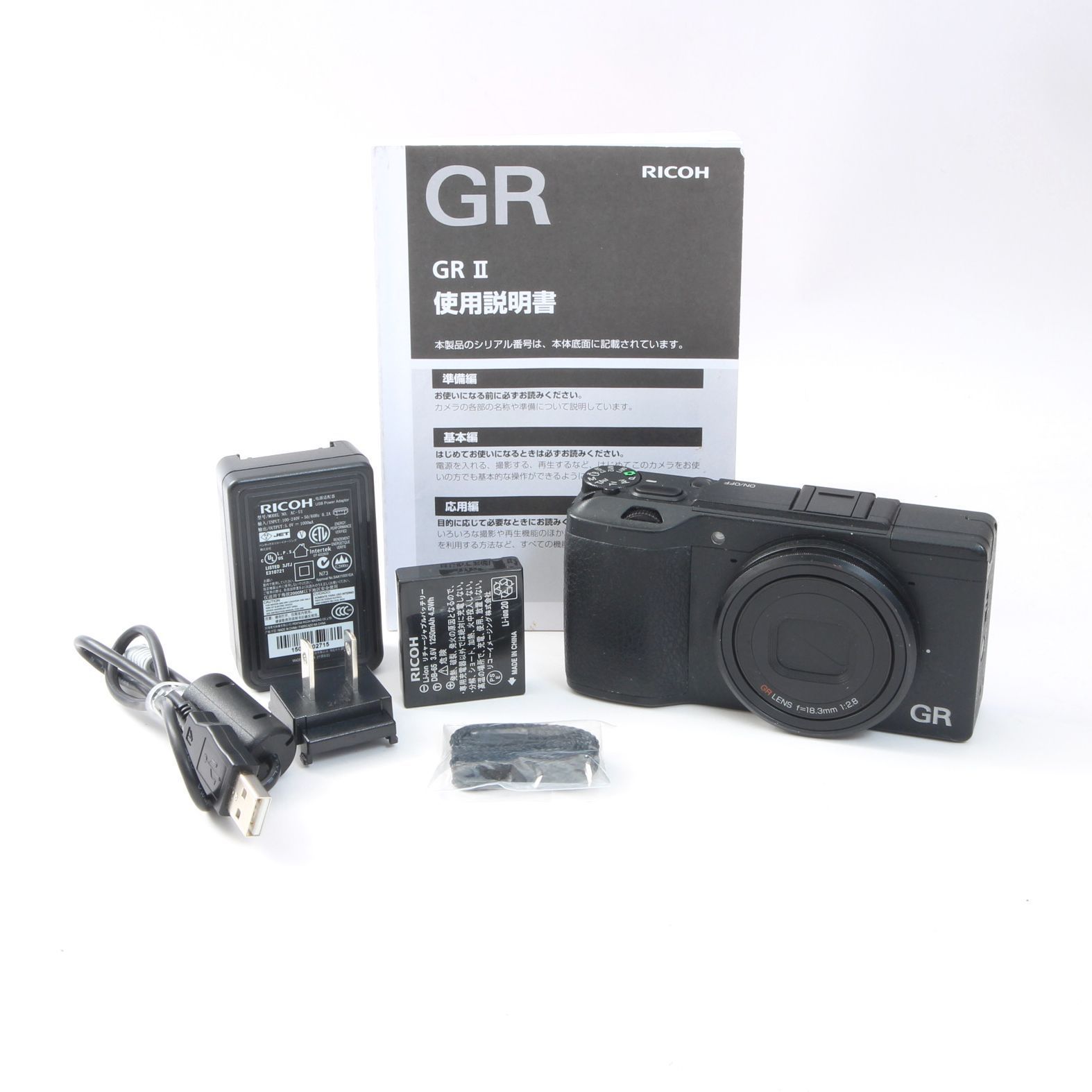 RICOH リコー GR II コンパクトデジタルカメラ シャッター数12490回