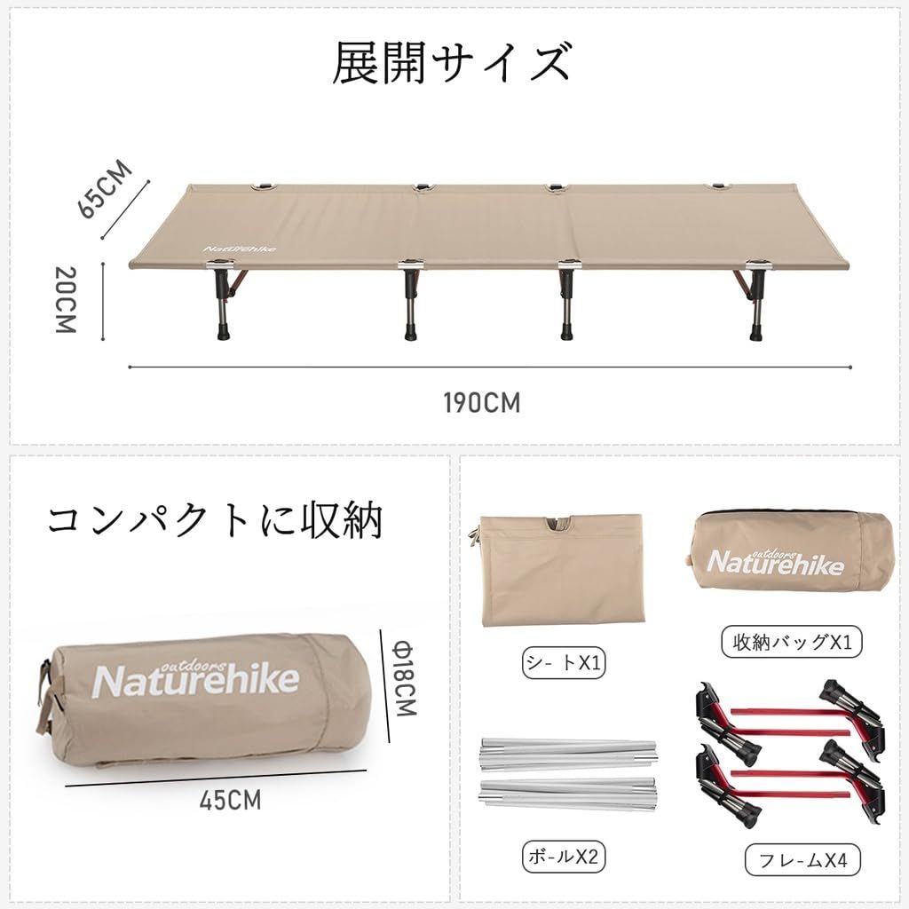 数量限定 折畳ベッド 簡易ベッド キャンプコット 組立簡単 超軽量