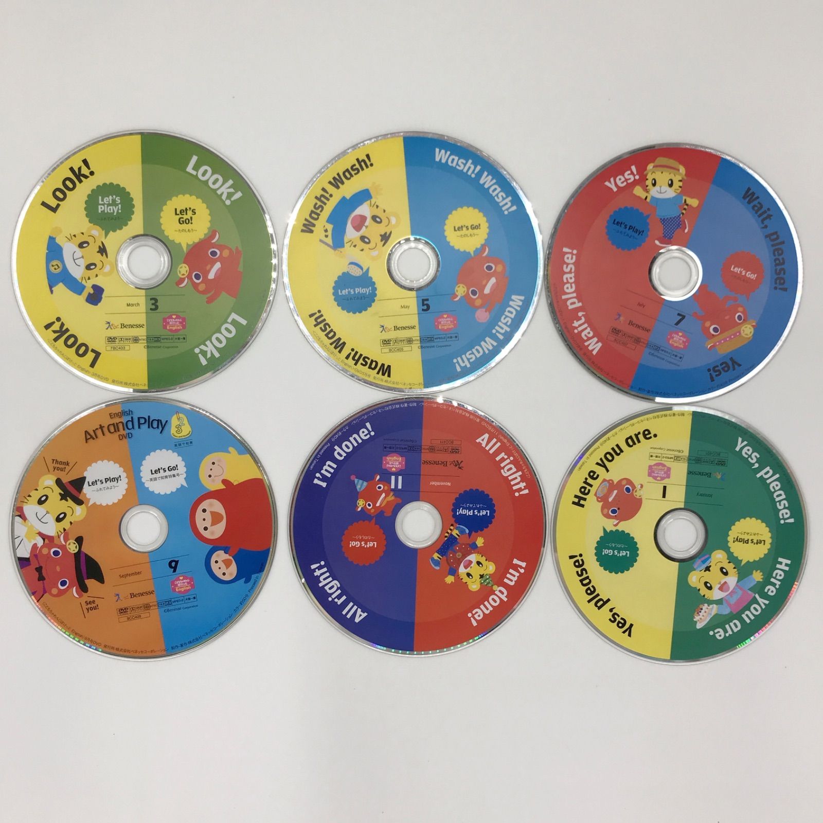 こどもちゃれんじぽけっとEnglish DVD １年分フルセット　６枚セット こどもちゃれんじ ぽけっとEnglish DVD 1年分フルセット6枚