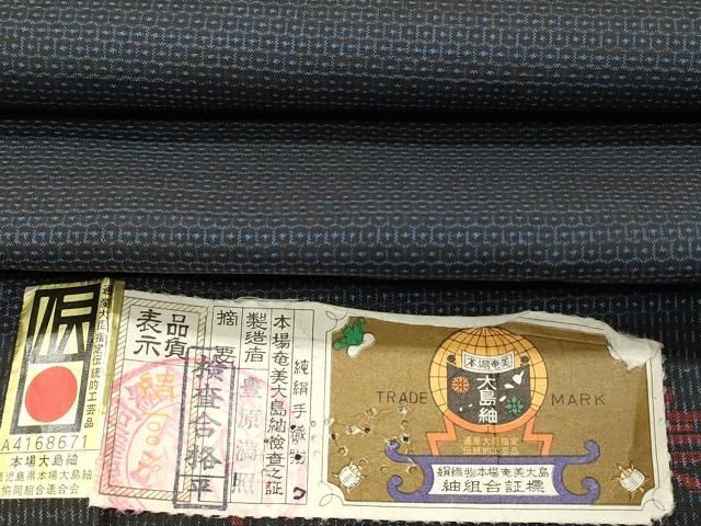 平和屋着物男性　本場大島紬　アンサンブル　100亀甲　豊原満照作　証紙付き　正絹　逸品　未使用　CAAL1598ku