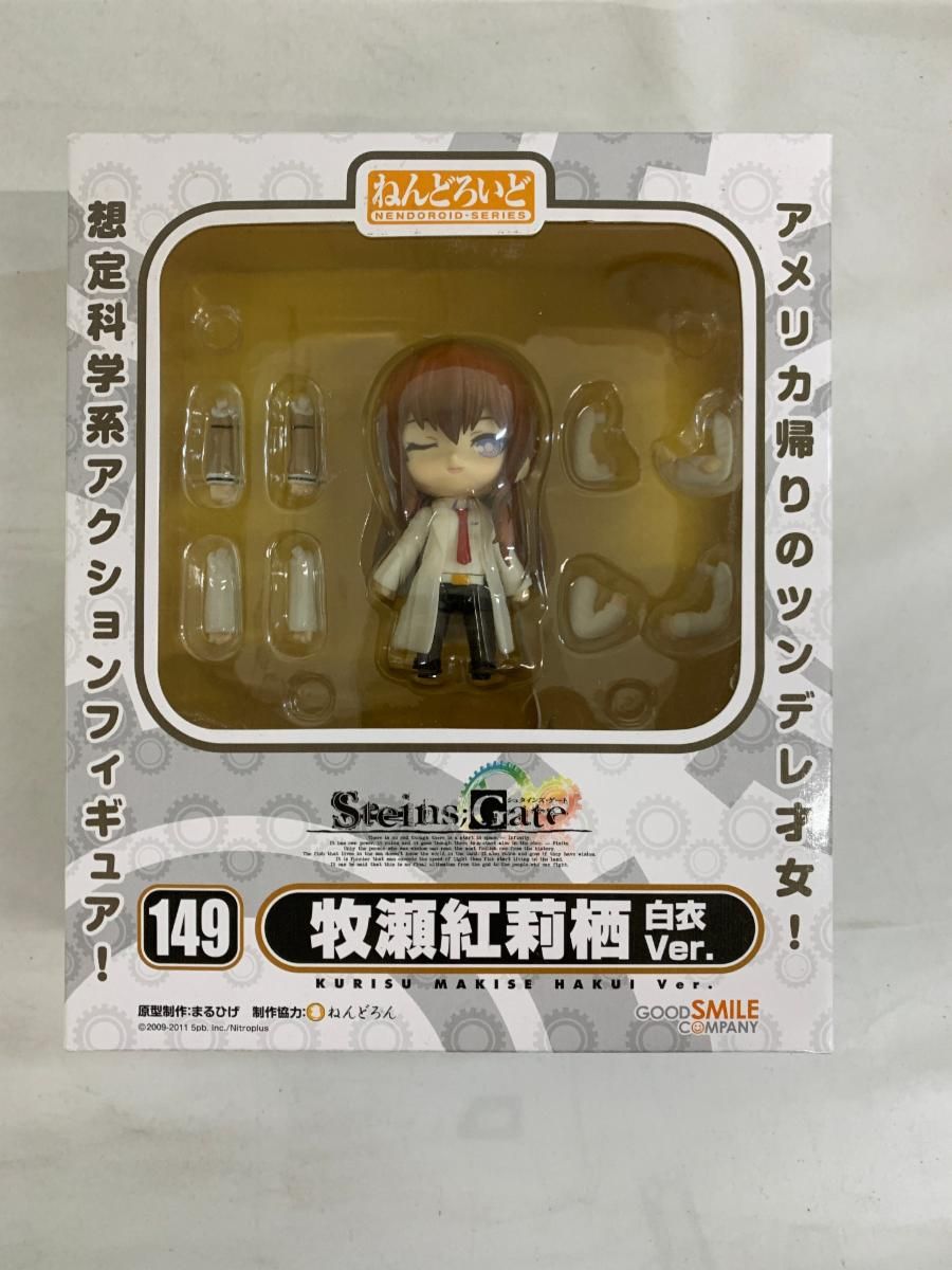 ねんどろいど 149 シュタインズ・ゲート 牧瀬紅莉栖 白衣ver．