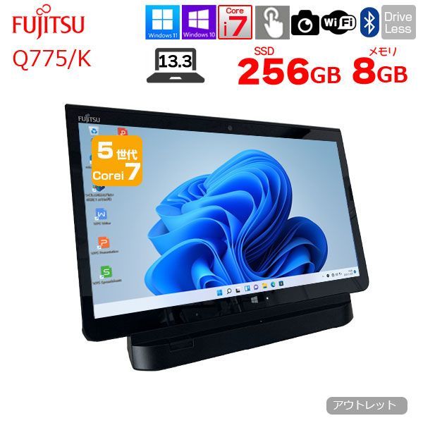 FUJITSU 13.3型タブレットPC (Q775/K) 3 Amazon.co.jp: 富士通 FUJITSU