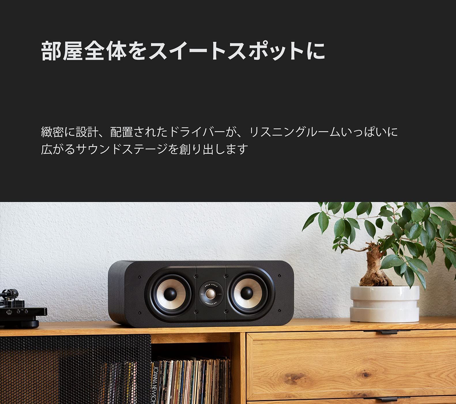 新着商品】AUDIO POLK SIGNATURE ELITE ES30 ポークオーディオ センタースピーカー ブラウン ES30BRN - メルカリ