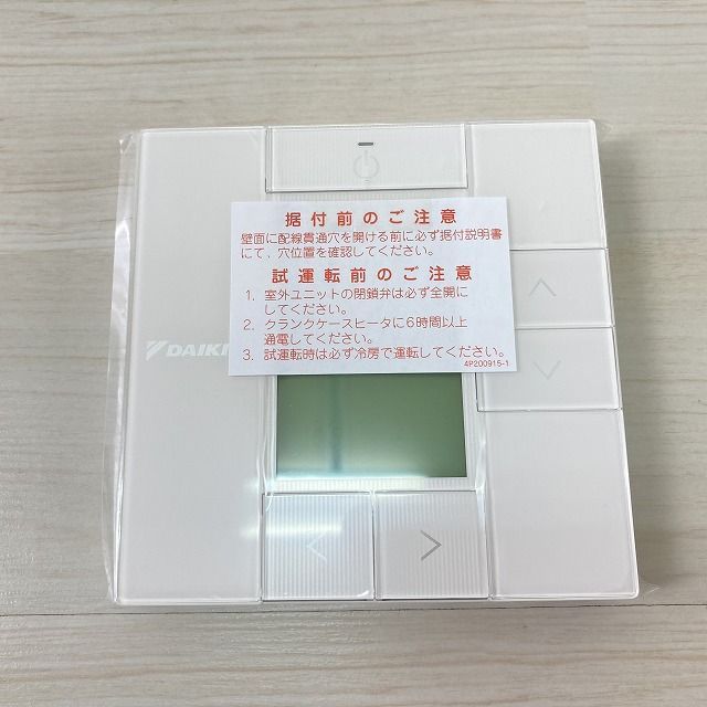 BRC1G3 ワイヤードリモコン リモコンボックス ダイキン工業 【未