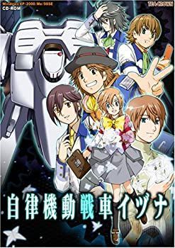 TEA-CROWN 自律機動戦車イヅナ 初回 版
