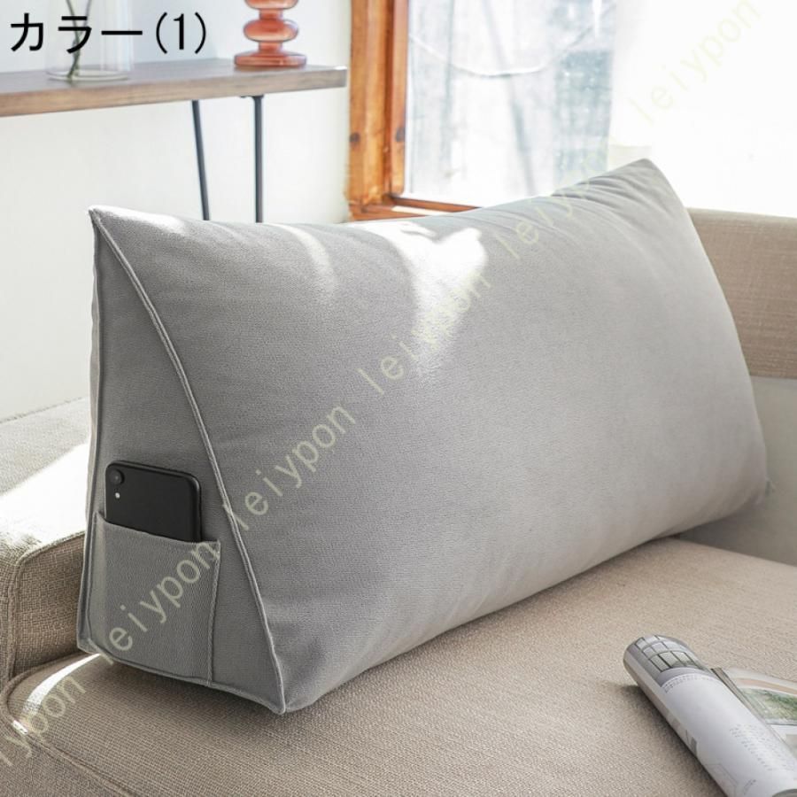 三角クッション