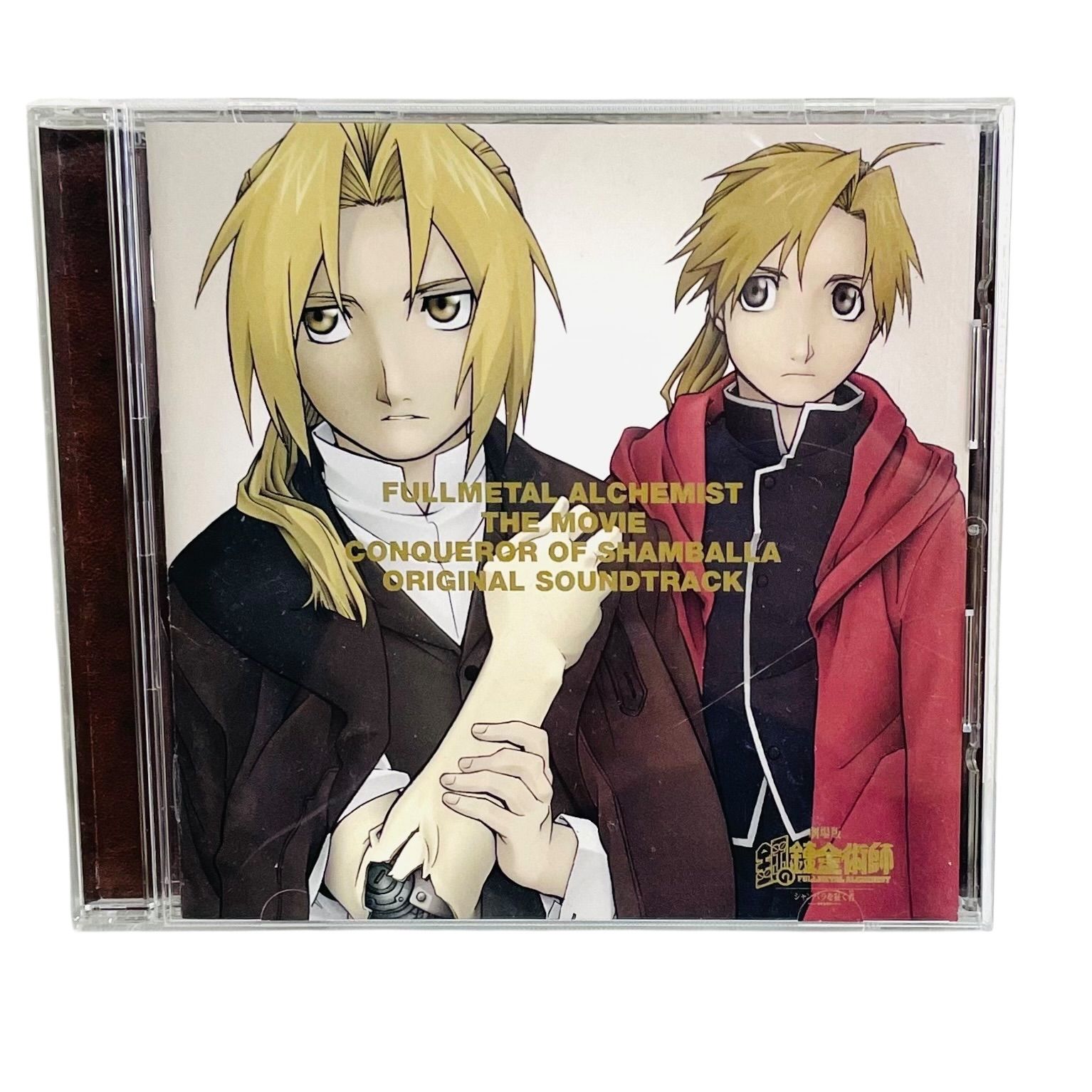 蠅声の王 オリジナルサウンドトラック CD 【稀少品】 同人音楽CDソフト 電車でD Shining Stage オリジナルサウンド