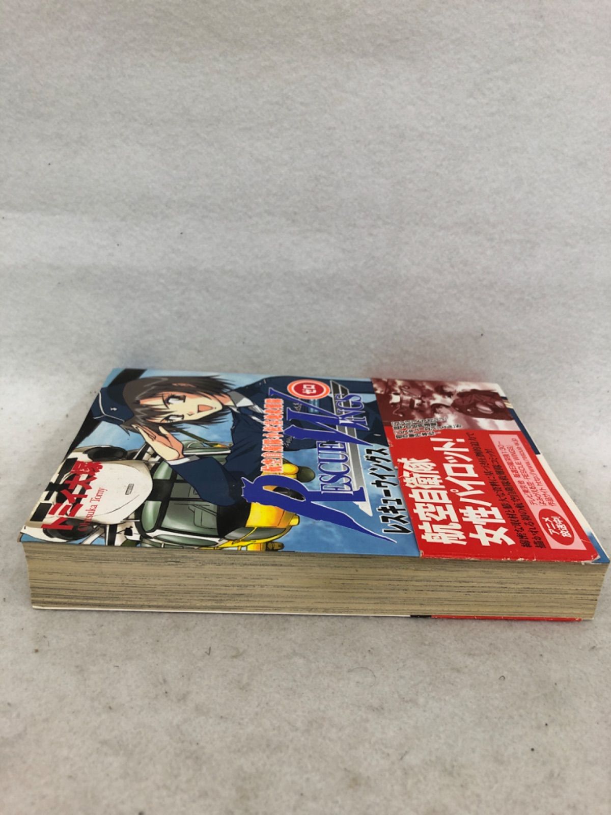 【中古】 レスキューウイングス 航空自衛隊小松基地救難隊 ２/メディアファクトリー/トミイ大塚 中古】 レスキューウイングス 航空自衛隊小松基地救難隊 4