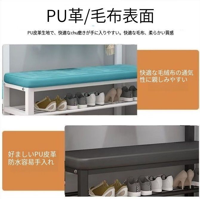 コートラックポーチ収納ラック洋服ラック床垂直座席ソフトパック多機能