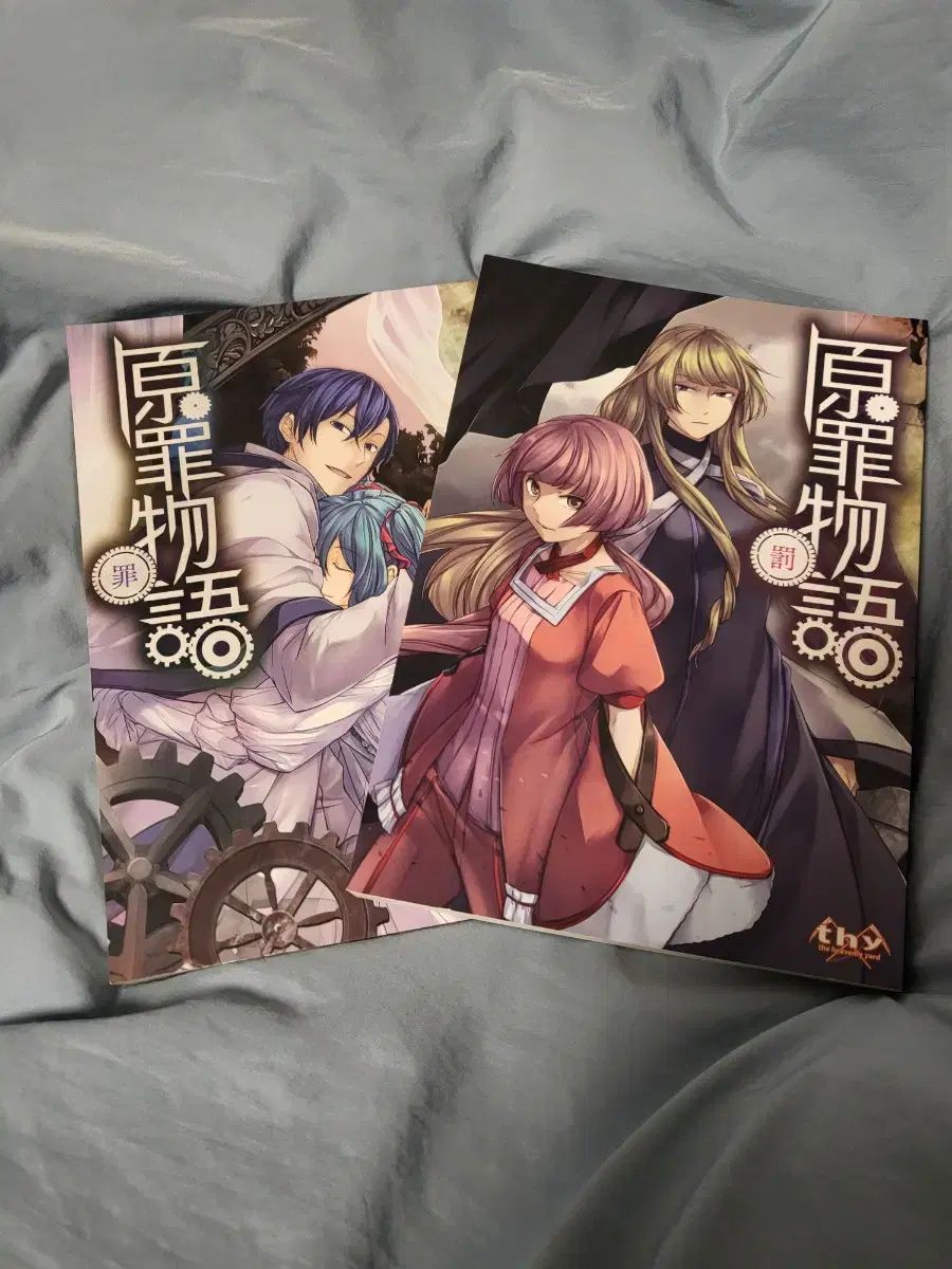 【雷市場（ポンジャン）商品韓国直送】 エビリオス 原罪の物語 オリジナル・シン オリジナル・ペナルティ