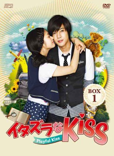 イタズラなＫｉｓｓ～Playful Kiss DVD-BOX1／ファン・インレ - メルカリ