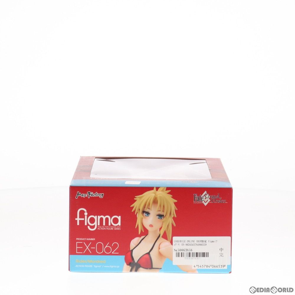 GOODSMILE ONLINE SHOP限定 figma(フィグマ) EX-062 ライダー