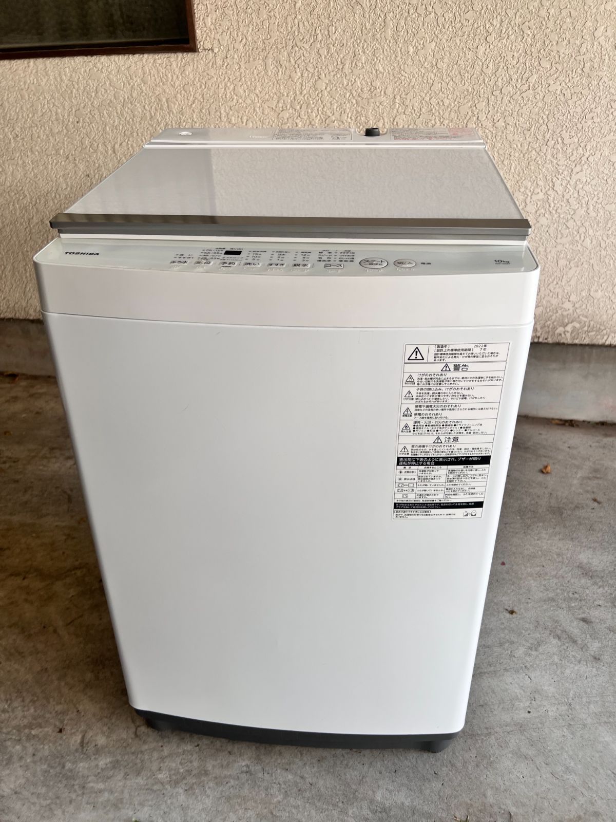 東芝⭐︎洗濯機☆10キロ⭐︎AW-10Ｍ7⭐︎2021年製 東芝製/2021年式/10kg/全自動洗濯機/AW-10M7 | 中古洗濯機,8kg