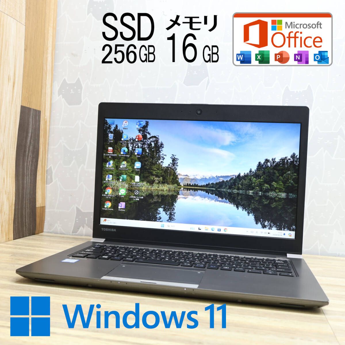 105☆ブルーレイ対応☆ワード/エクセル他純正品☆高速SSD 価格.com】2025