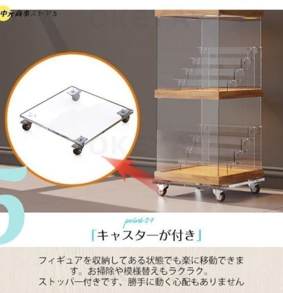 ケース LED照明付き