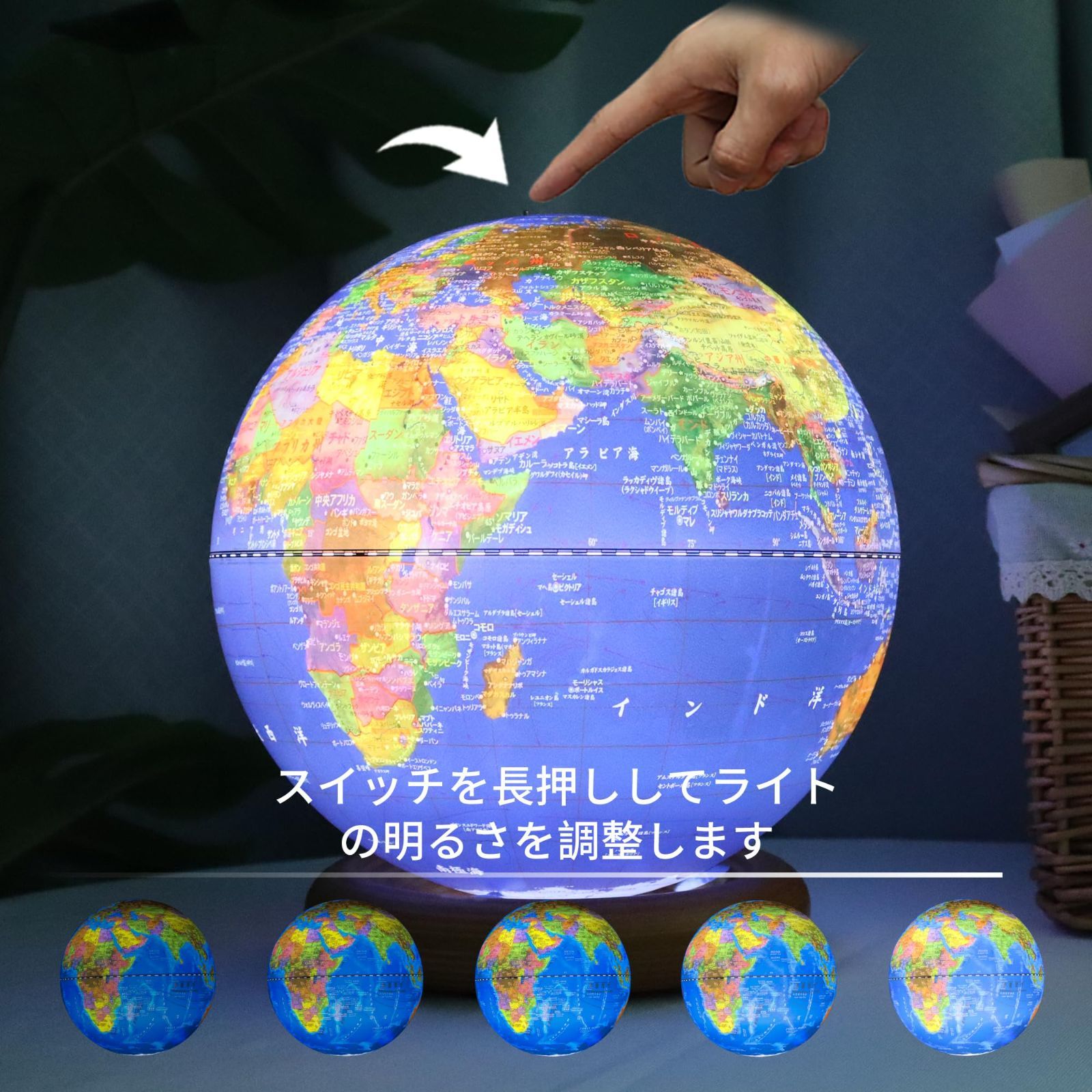 FUN GLOBE 地球儀 子供 AR しゃべる地球儀 おしゃれ 球径25cm 日本語 3Dで学べる LEDライト付き 720°回転可能 3WAY  知育玩具 ベッドサイドランプ 真珠フィルム 防水 新入学のお祝いにプレゼン ブルー（台湾製） - メルカリ