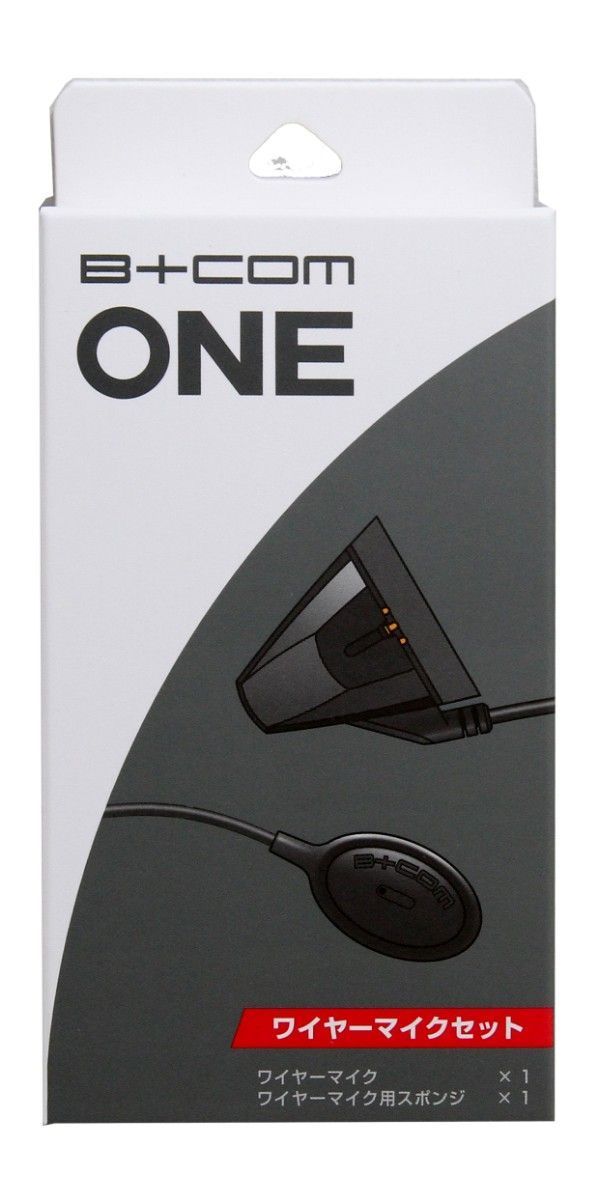 SYGN HOUSE B+COM ONE ワイヤーマイクユニット ブラック系 B＋COM（ビーコム） サインハウス B+COM ONE（ビーコム ワン