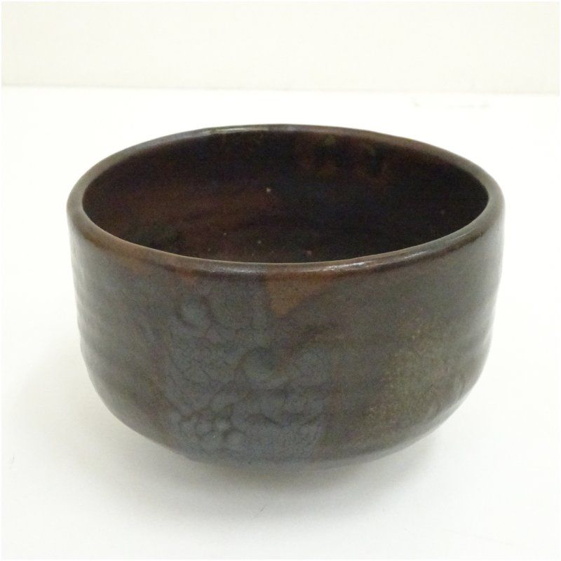 昭和レトロ 因久山焼 保親 茶碗 茶道具 骨董品 アンティーク 昭和