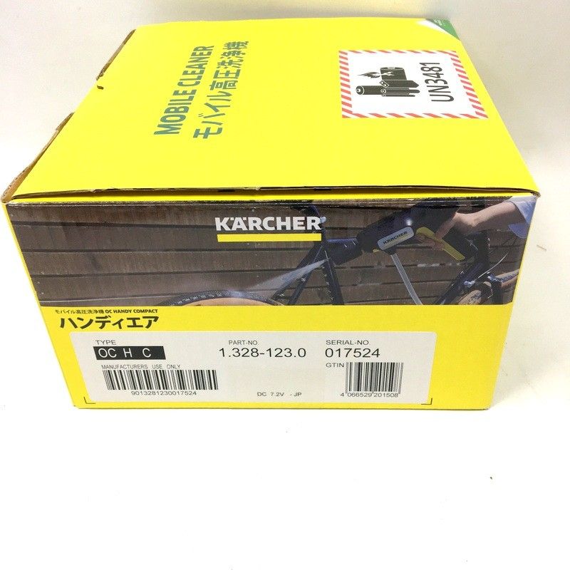  KARCHER ケルヒャー モバイル高圧洗浄機 OCハンディコンパクト ハンディエア 1 328 123 0 最小 小型 最新 軽量 DW 3533 高圧洗浄機本体 高圧洗浄機