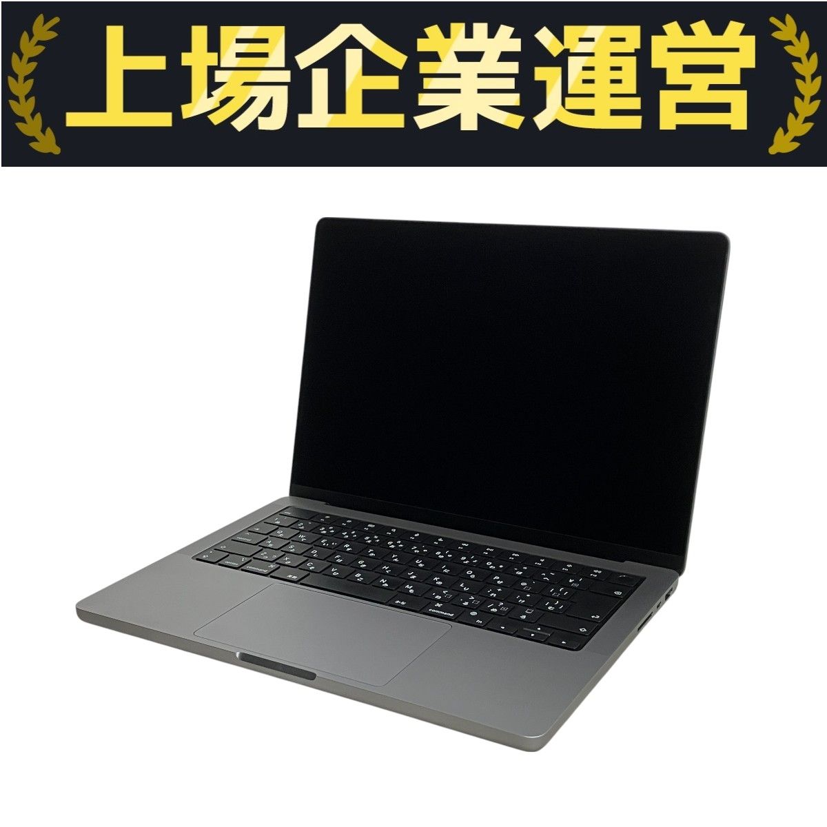 充放電回数11回】 Apple MacBook Pro 14インチ 2023 M2 Pro