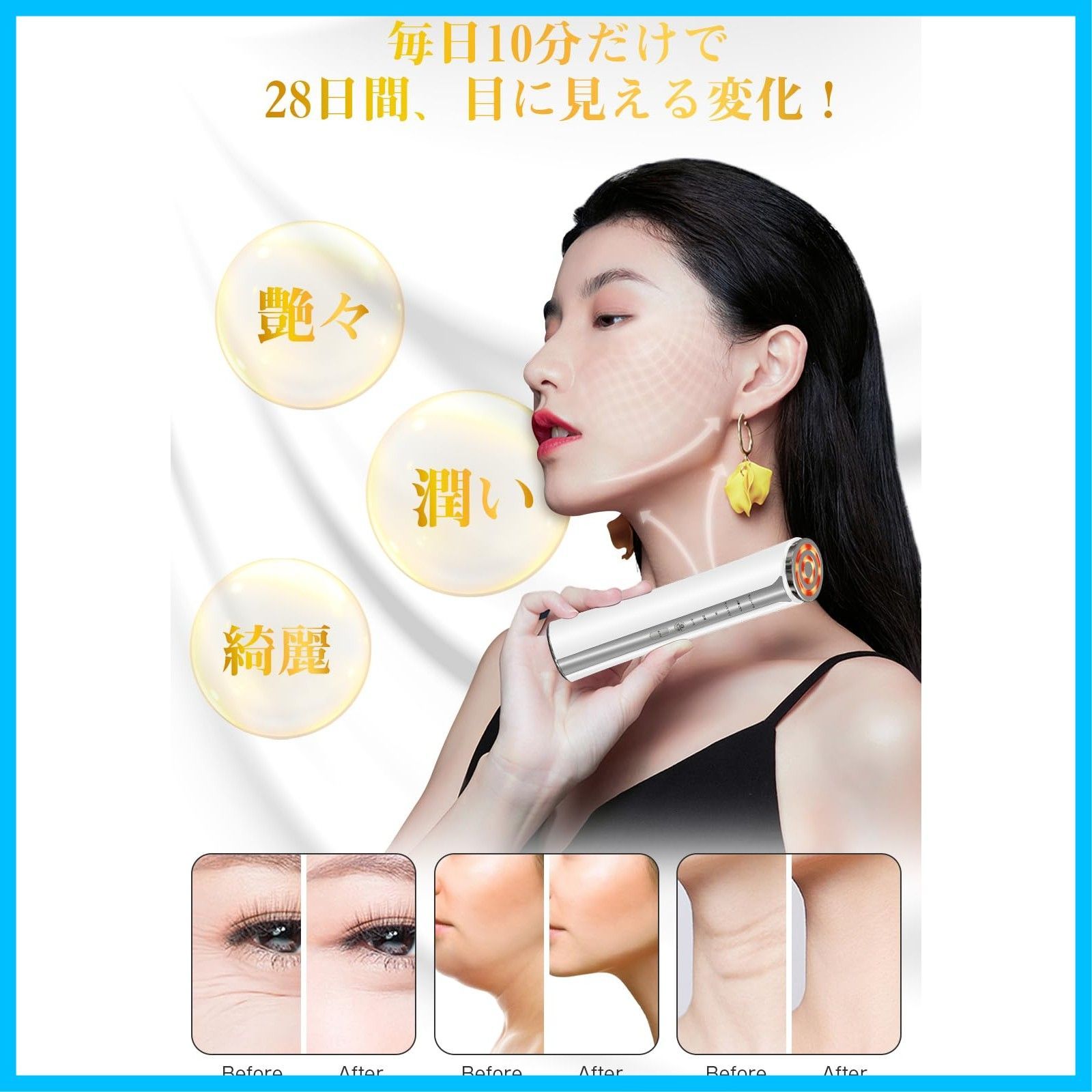 USB充電式 男女兼用