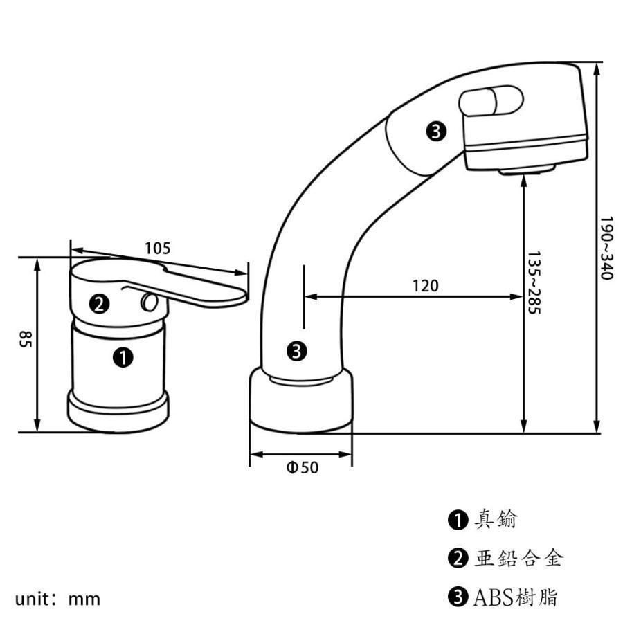 シングルレバー 洗面用水栓