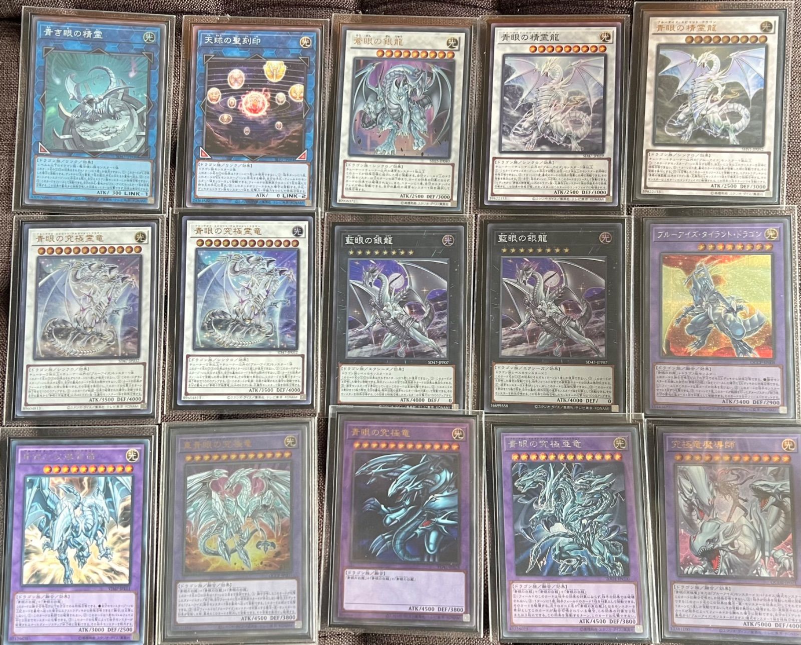 海馬瀬戸スリーブ付き！青眼ブルーアイズ デッキ 遊戯王 - メルカリ