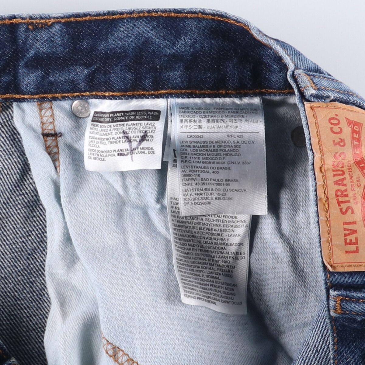 517 ブーツカットデニムパンツ