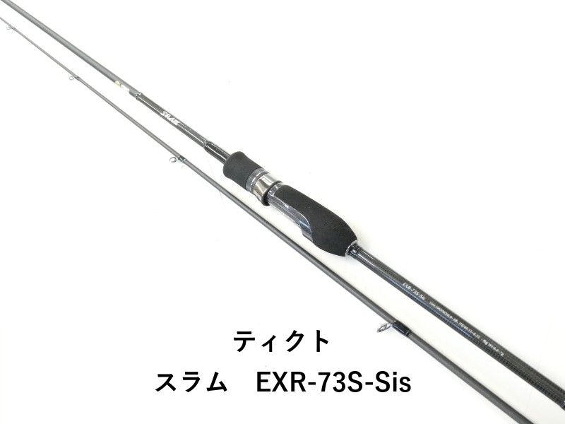 ティクト スラム EXR-73S-Sis 02-8210270009