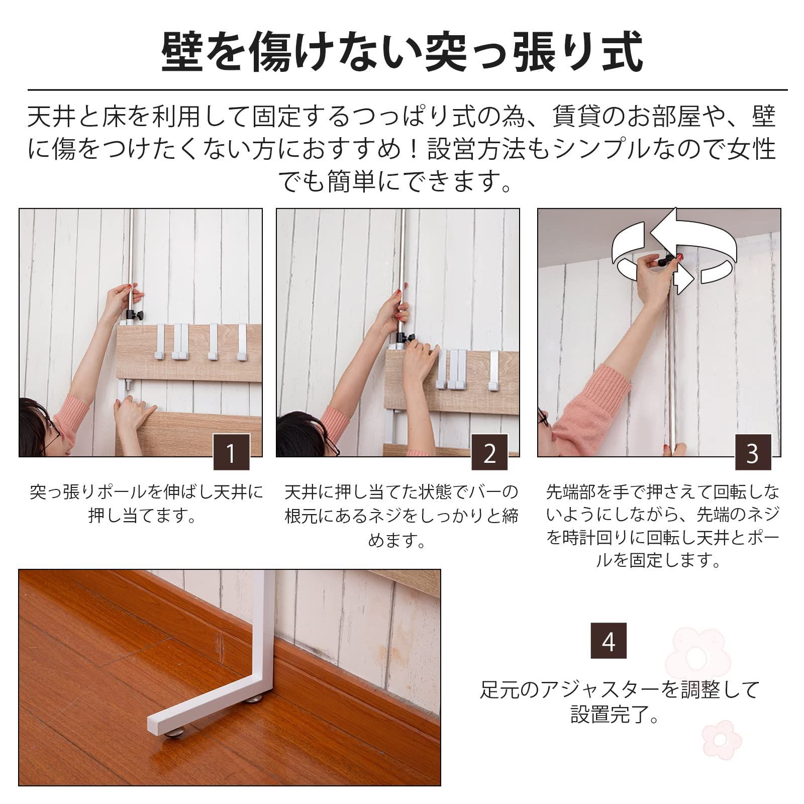 数量 ウォールラック