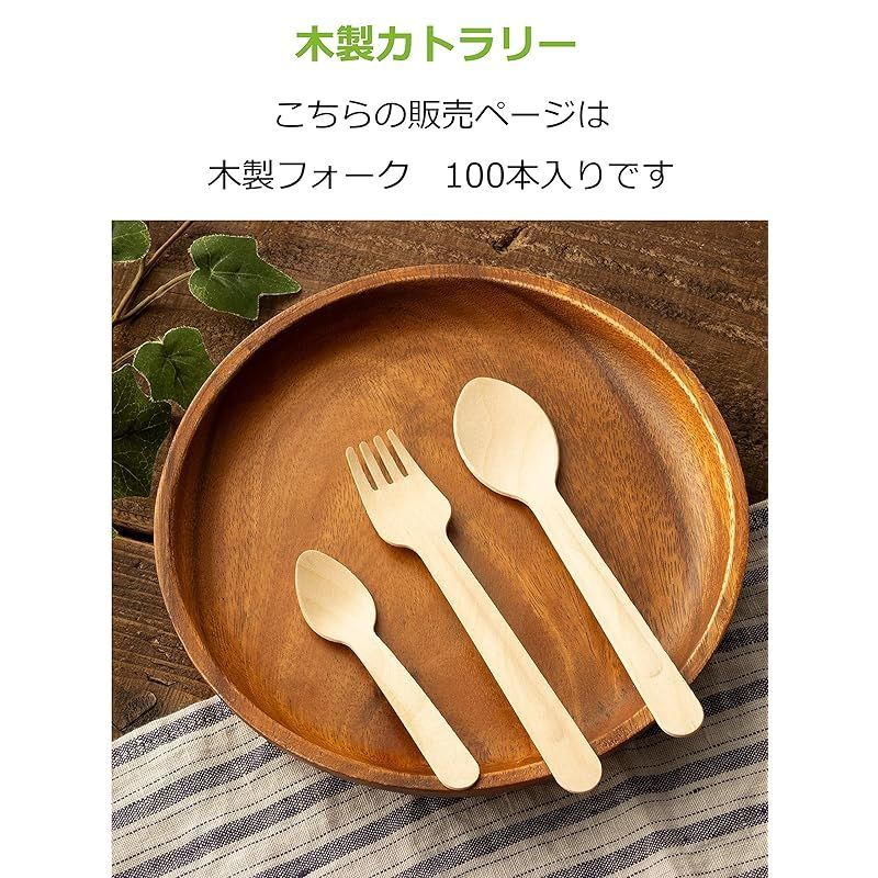 ストリックスデザイン 木製 フォーク 100本 天然木 15.8cm 無漂白 業務用 使い捨て アウトドア カフェ イベント