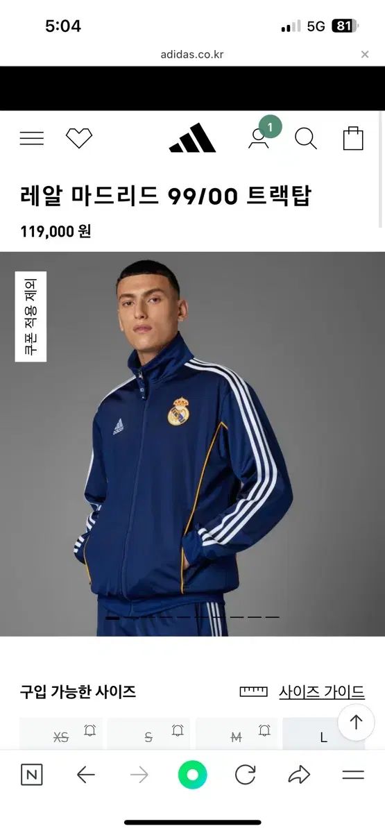 XL adidas ル マドリード トラックジャージ 99 00 クリーム R