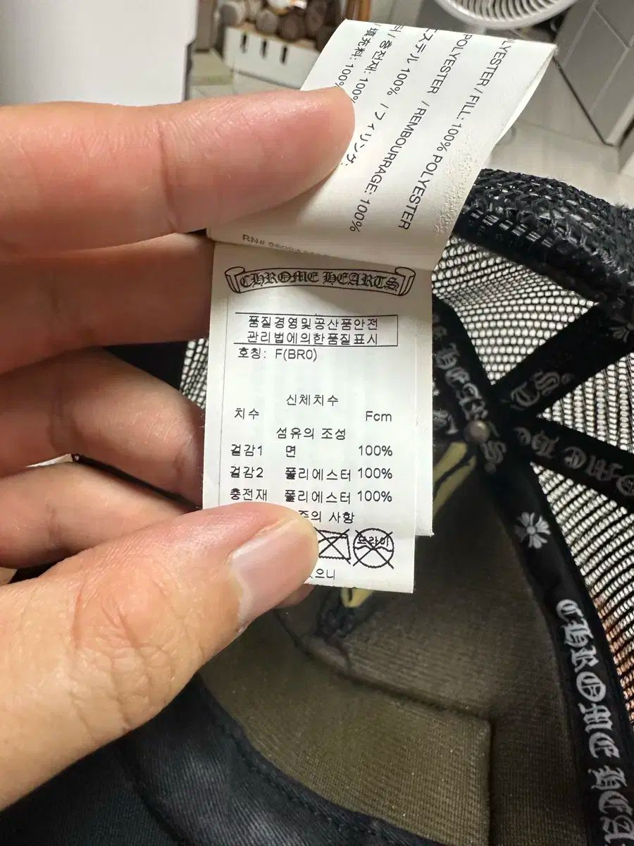 クロムハーツ CHロゴ