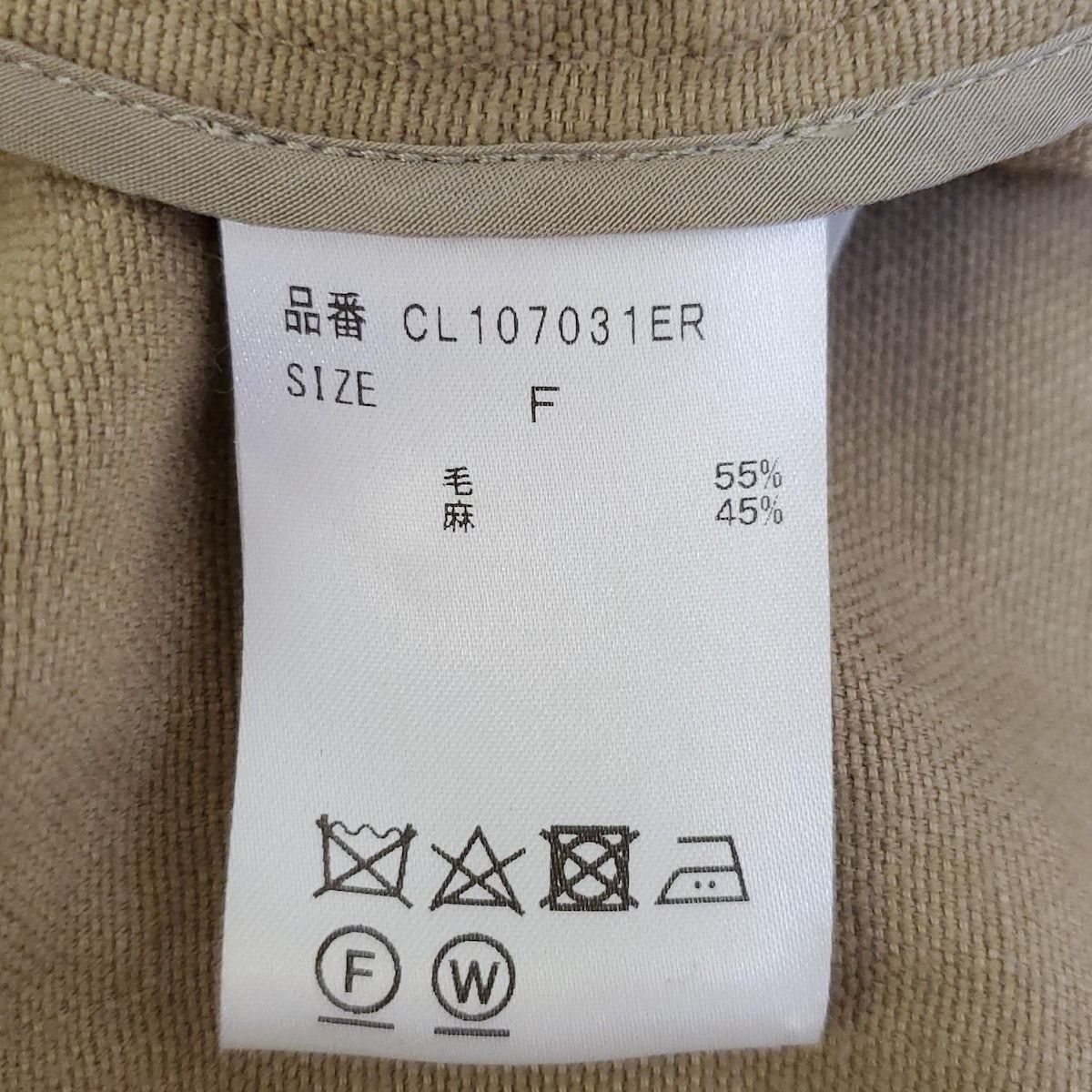 Curensology カレンソロジー