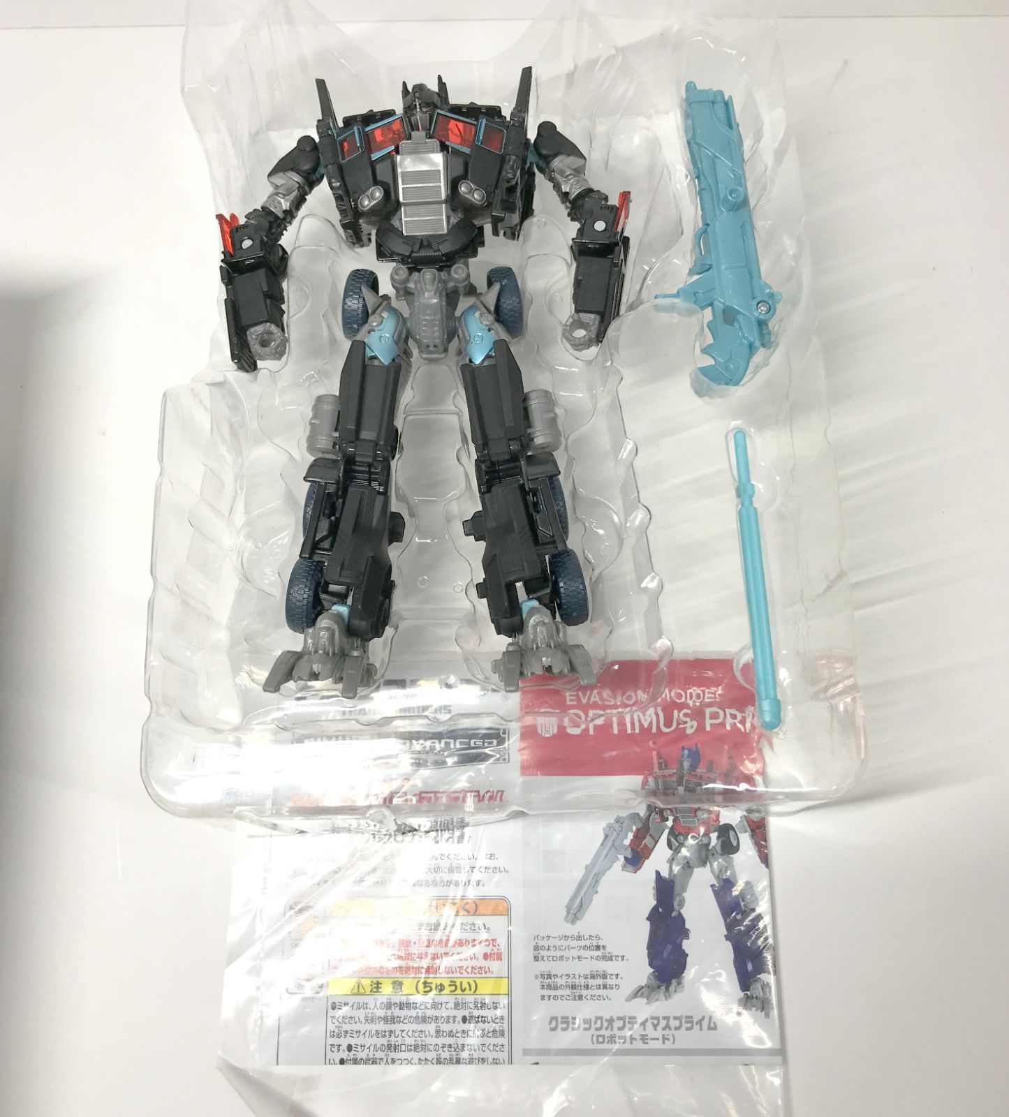 中古良品 ネメシスプライム トランスフォーマー博開催記念特別