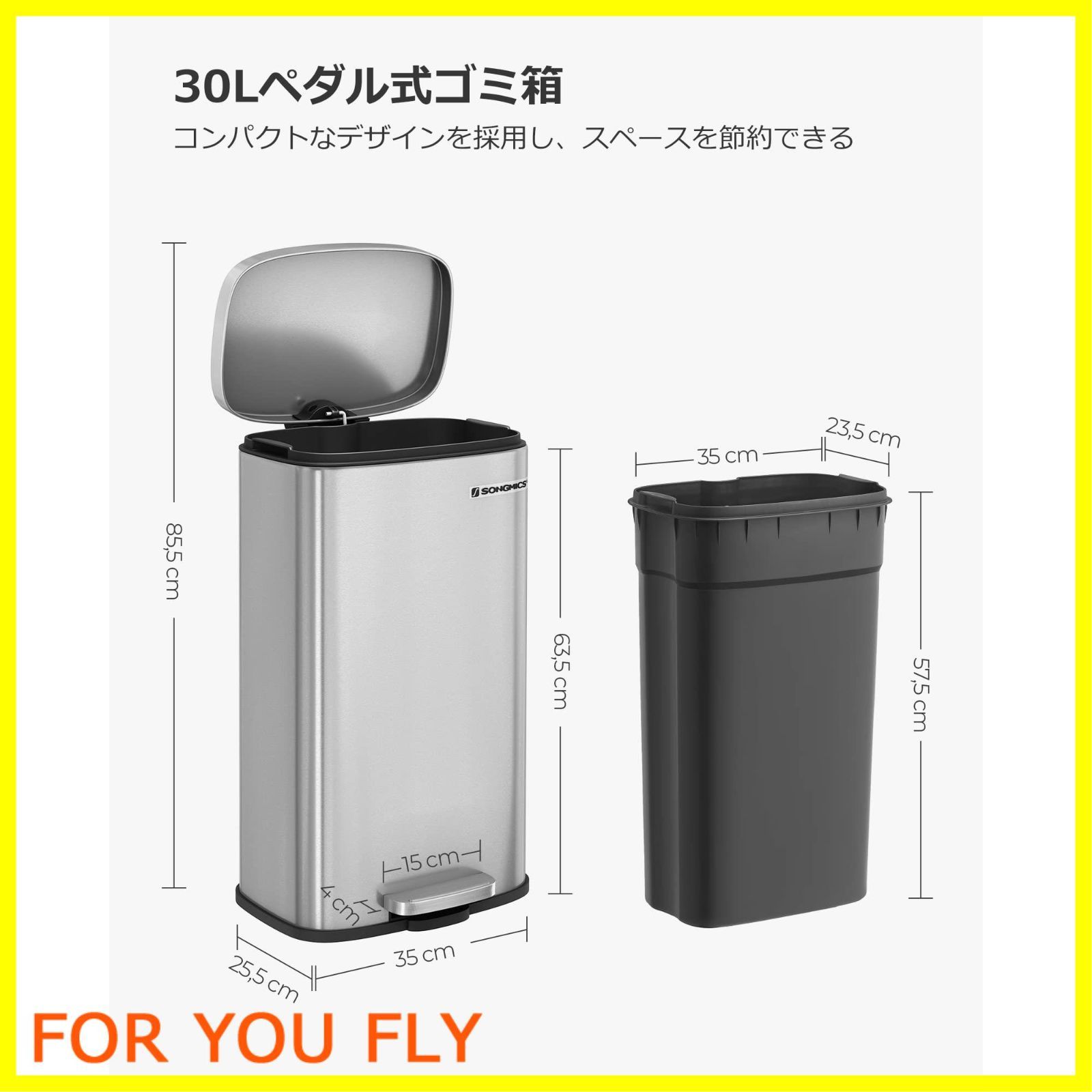 新着商品】SONGMICS ゴミ箱 ふた付き 30L ペダル式ダストボックス 横型 ...