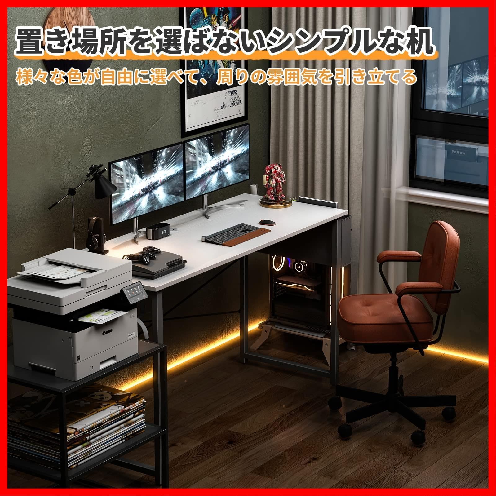 KKL デスク パソコンデスク 収納袋付き 幅140cm×奥行55cm ゲーミング