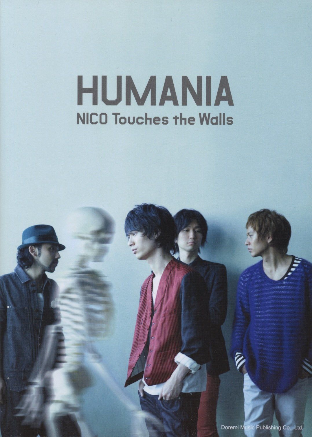 NICO Touches the Walls／HUMANIA (バンド・スコア) 