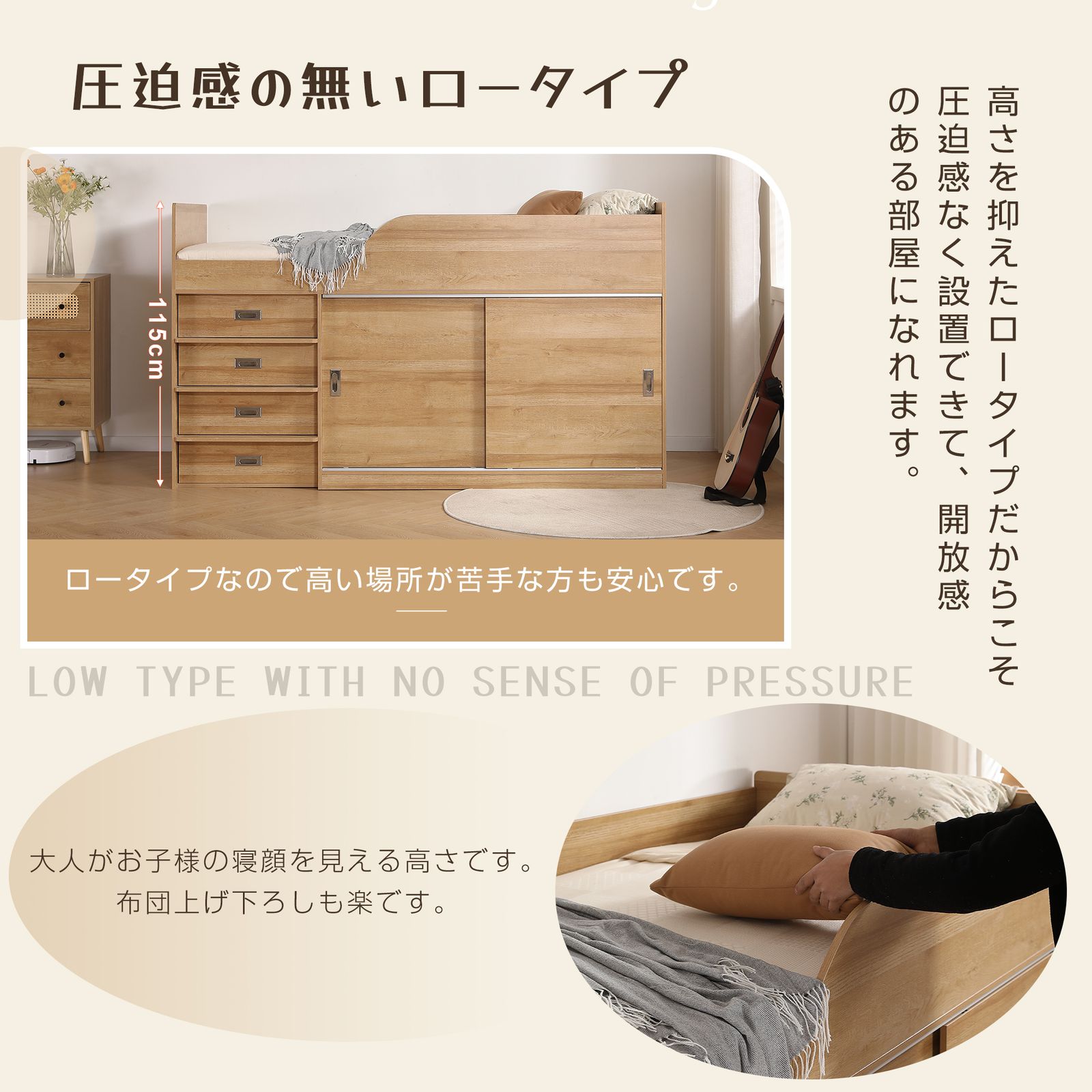 赤字価格x送料無料!システムベッド(S)押入れ 引き出し収納 タンス 赤字価格x送料無料!システムベッド(S)押入れ 引き出し収納 タンス