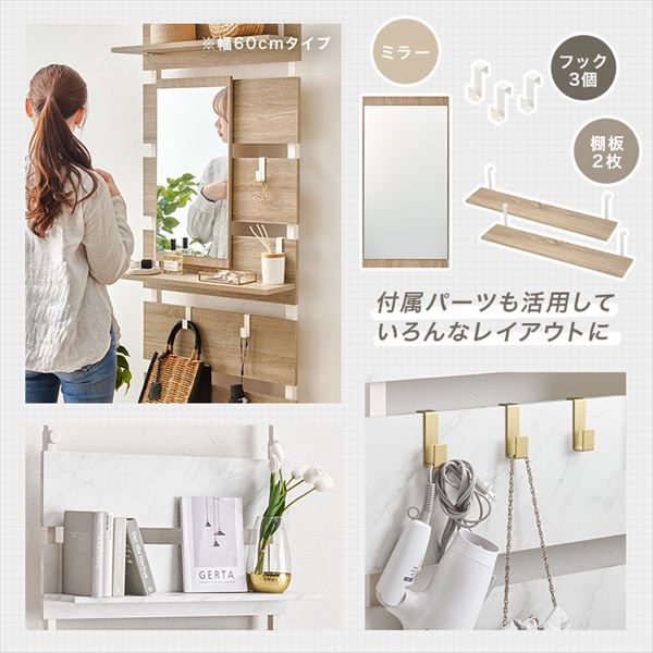 ラック ミラーパーツ付き