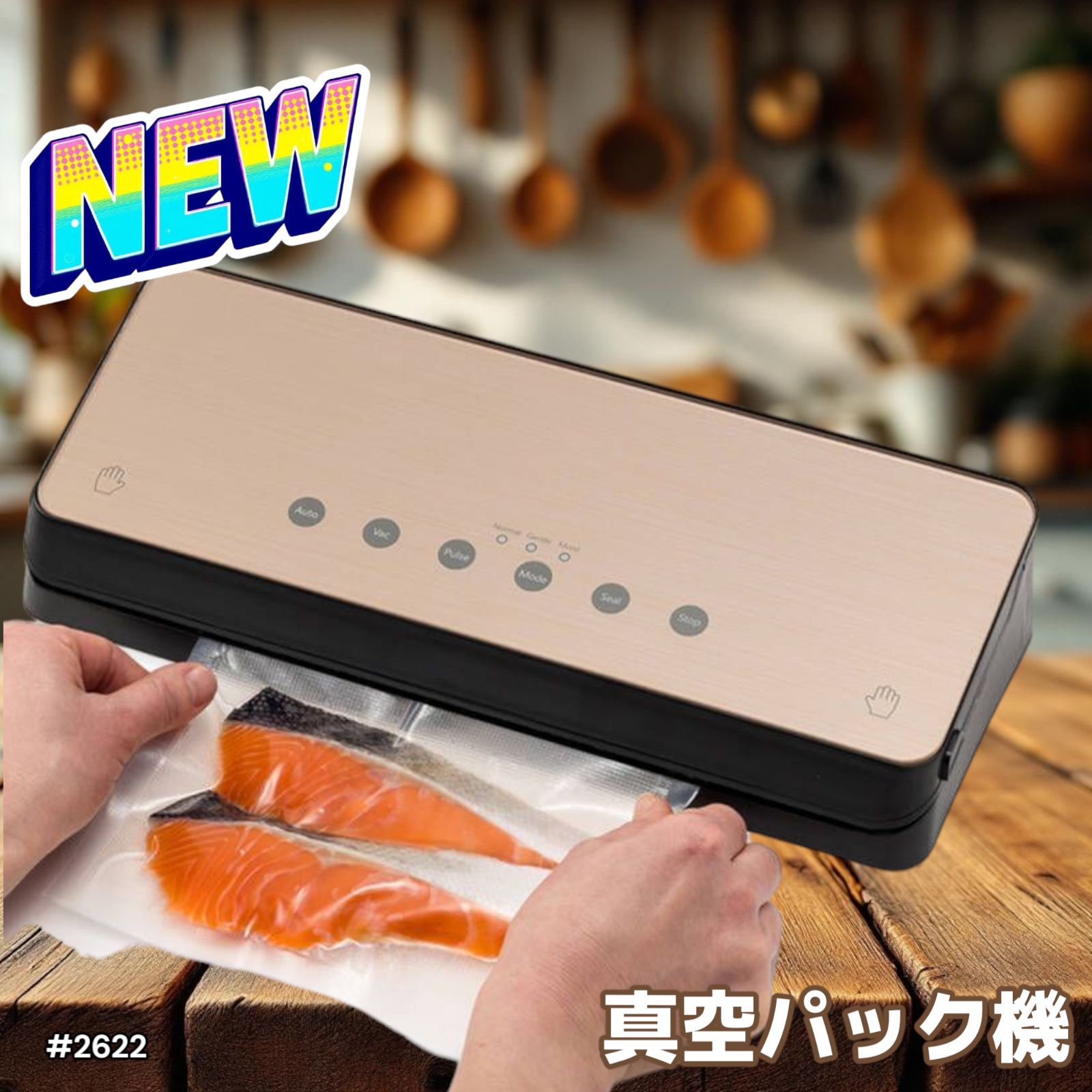 真空パック機ワンタッチ6in1吸引力-60Kpa専用袋付きフードシーラー乾湿対応 楽天市場】【真空パック袋10枚付】最新型 真空パック機 真空