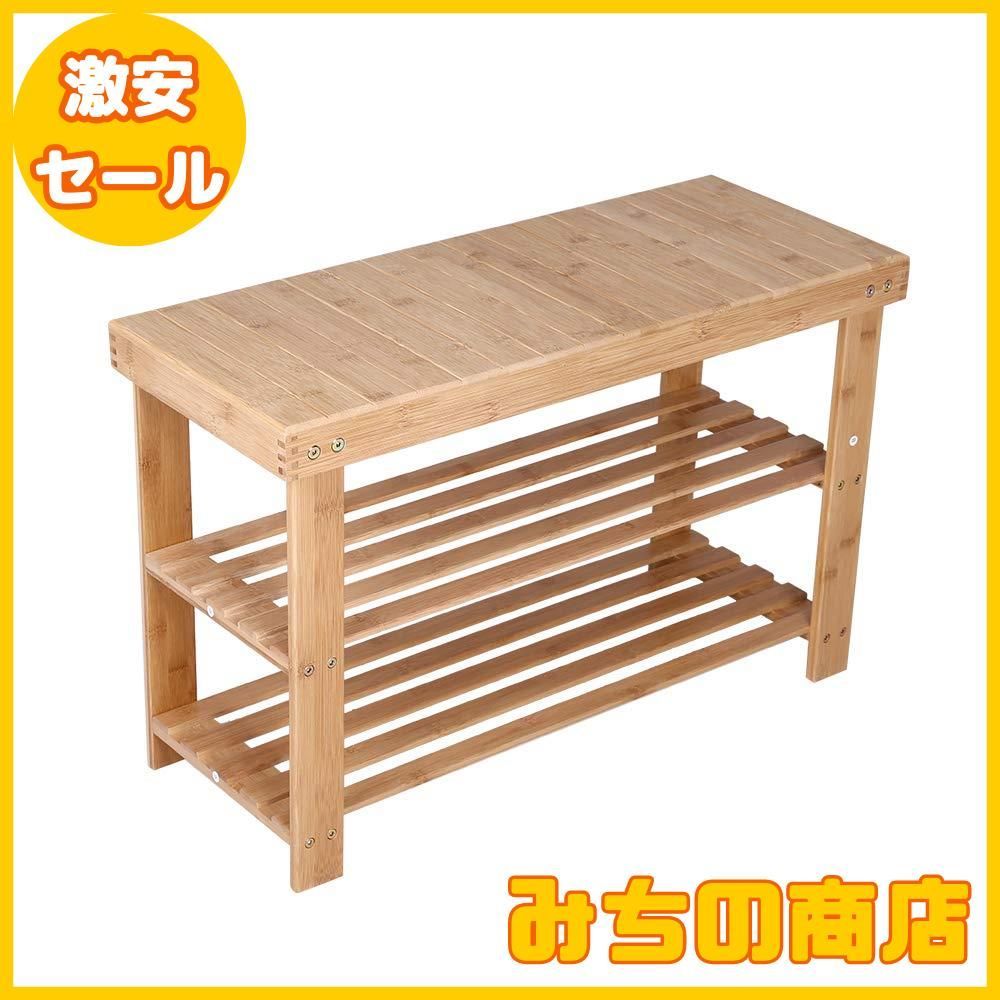 【数量限定】KKTONER 木製シューズラック 玄関ベンチ ２段 靴棚 エントランスベンチ 玄関小物 靴収納 椅子 フットスツール ナチュラル (自然色)