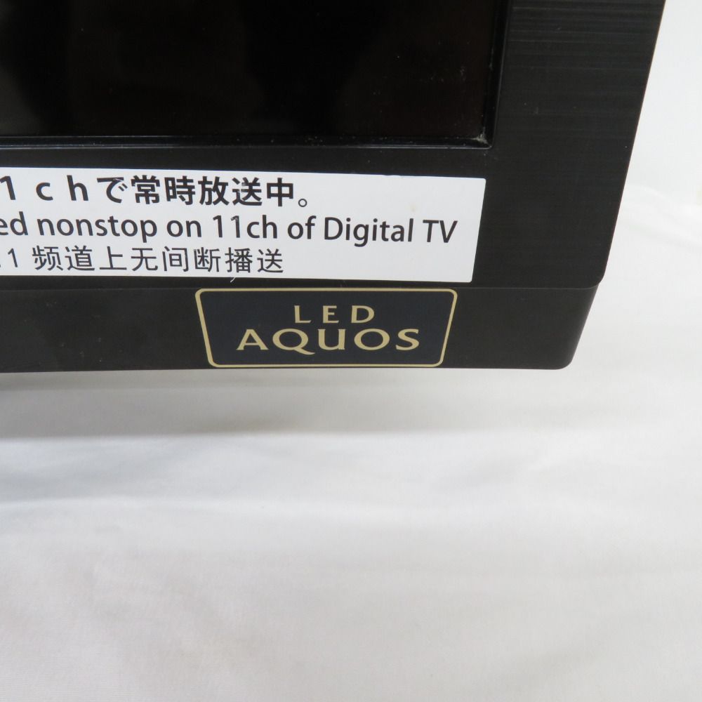 シャープ AQUOS アクオス テレビ 液晶テレビ 40型 2013年製 リモコン 
