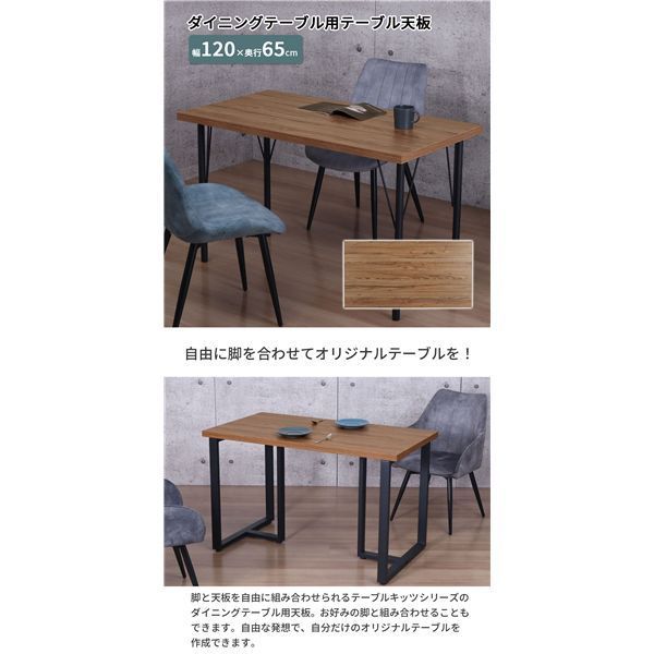 幅120×奥行65 ブラウン