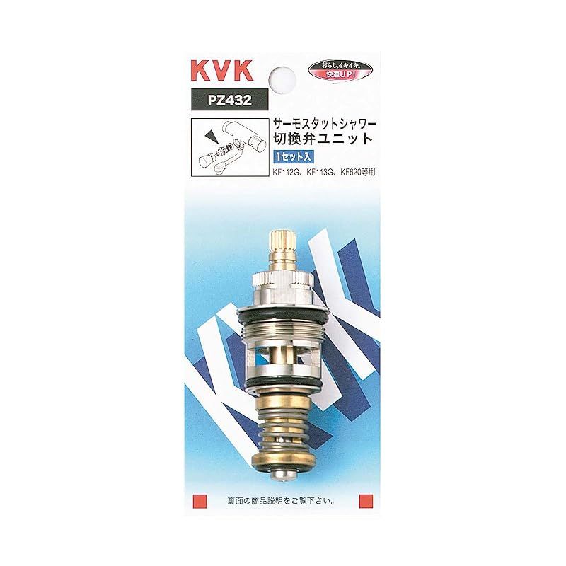 KVK サーモスタットシャワー切替弁ユニット 【PZ432】 0
