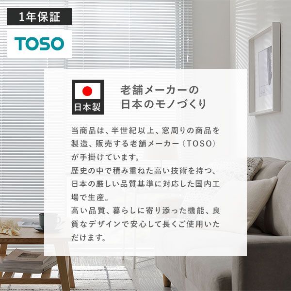 カーテンレール対応 軽量