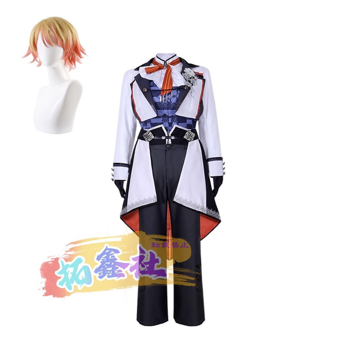 天馬司 コスプレ衣装 ウィッグ付き ハロウィン パーティー 漫遊展 cosplay衣装 夏祭り 撮影用 文化祭 ステージ服 仮装 並行